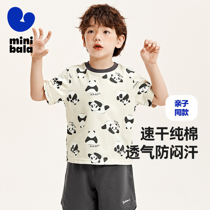 迷你巴拉巴拉亲子装短袖T恤夏季宝宝纯棉速干T男女童一家三口衣服,童装/婴儿装/亲子装,亲子装/亲子时装,淘宝优惠券,粉丝福利购,淘宝优惠卷