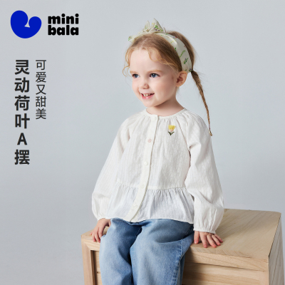 迷你巴拉女童纯棉轻薄遮阳外套