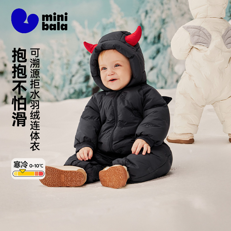迷你巴拉男女宝宝拒水羽绒连体衣