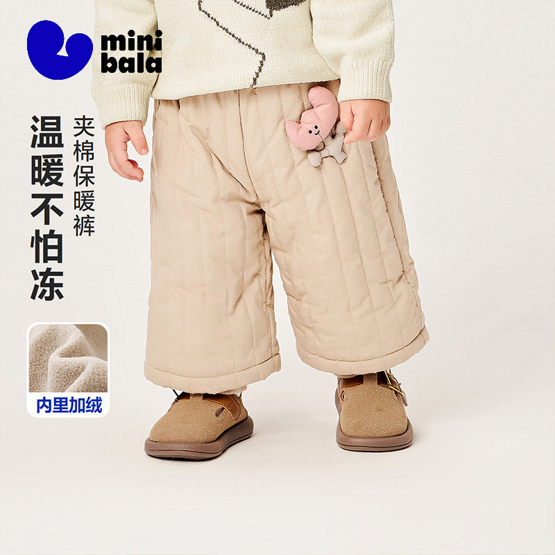 迷你巴拉巴拉女童宝宝裤子加绒2025冬季新款儿童保暖甜美直筒裤小,童装/婴儿装/亲子装,裤子,淘宝优惠券,粉丝福利购,淘宝优惠卷