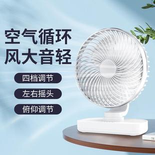 台式 摇头静音学生宿舍风扇USB充电办公室桌面风扇1.8米超长数据线