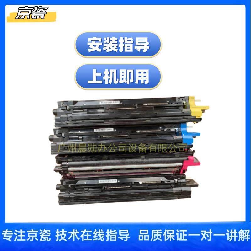 京瓷FS8520 8525显影器8024 8025MFP2550 2551ci显影组件载体