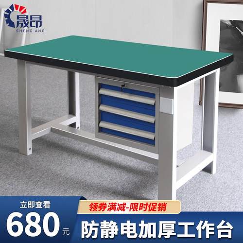重型钳工台防静电操作台不锈钢钳工桌工厂流水检验实验桌工业承重
