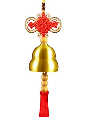 铜铃铛五帝钱挂件金属风铃挂饰门铃小铜钟车挂客厅家居装饰工艺品
