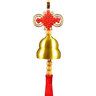 铜铃铛五帝钱挂件金属风铃挂饰门铃小铜钟车挂客厅家居装饰工艺品