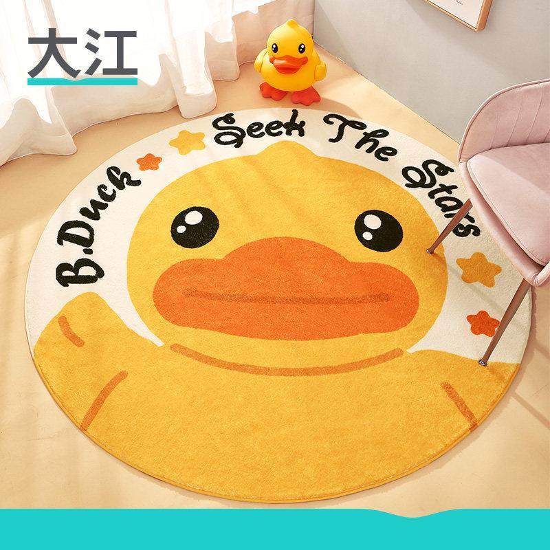 大江小黄鸭IP联名地毯客厅卧室房间地垫冬季圆形儿童房可爱床边毯,居家布艺,地毯,淘宝优惠券,粉丝福利购,淘宝优惠卷
