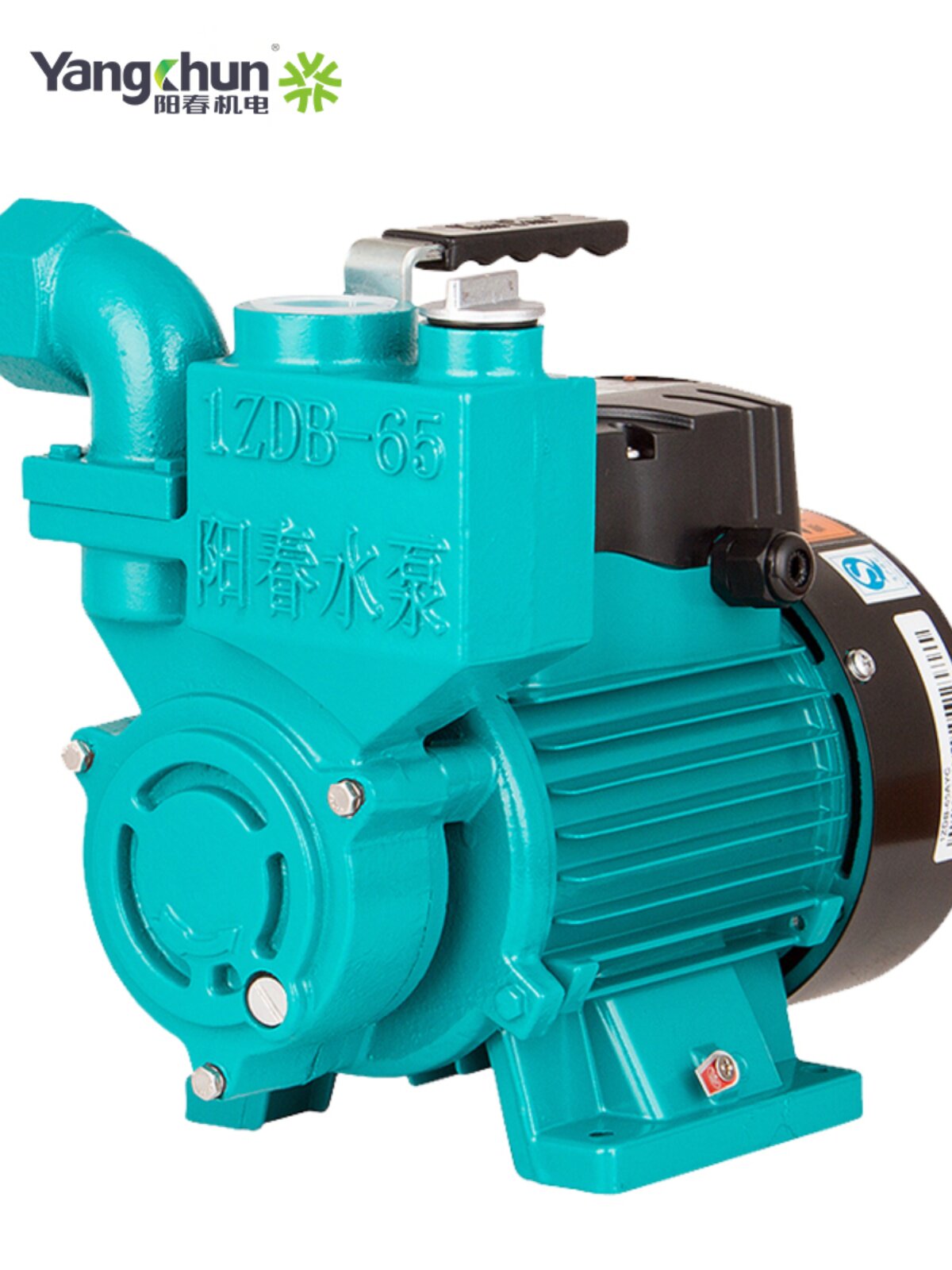 阳春水泵家用自吸泵管道增压泵自来水井水抽水泵220v抽水机加压泵