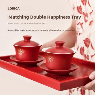 罗一家婚礼茶杯套装“元喜”婚礼茶具套装红色婚礼碗茶杯用品系列