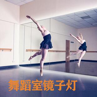 舞蹈室镜子灯带免安装自粘led调光跳舞房婚纱店大镜子补光气氛灯