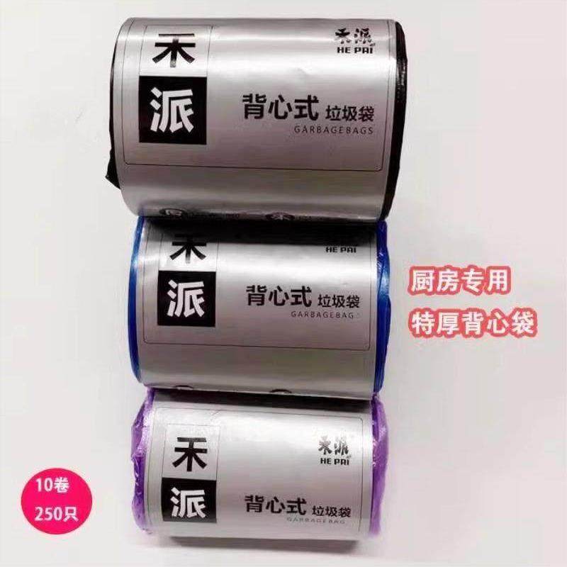 厨房家用中厚垃圾袋特厚塑料厨余垃圾袋,家庭/个人清洁工具,家用垃圾袋,淘宝优惠券,粉丝福利购,淘宝优惠卷