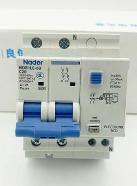上海良信Nader漏电断路器NDB1LE-63 C16家用断路器2p32a 40a 63型