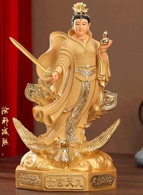 寺庙九天玄女神像踏凤九天圣母娘娘九天玄女家用供奉摆件树脂佛像