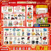 买6得12 海普诺凯1897荷致1段860g官方旗舰店牛奶粉