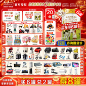 海普诺凯1897荷致3段800g 买6得8 6罐A2蛋白奶源 顶奢升级