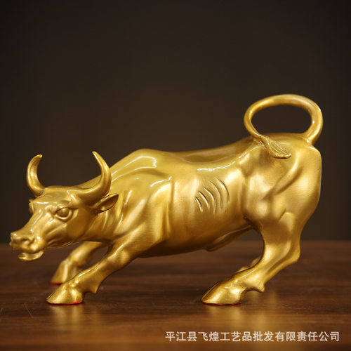 厂家铜牛摆件黄铜旺市牛华尔街牛铜摆件客厅装饰品