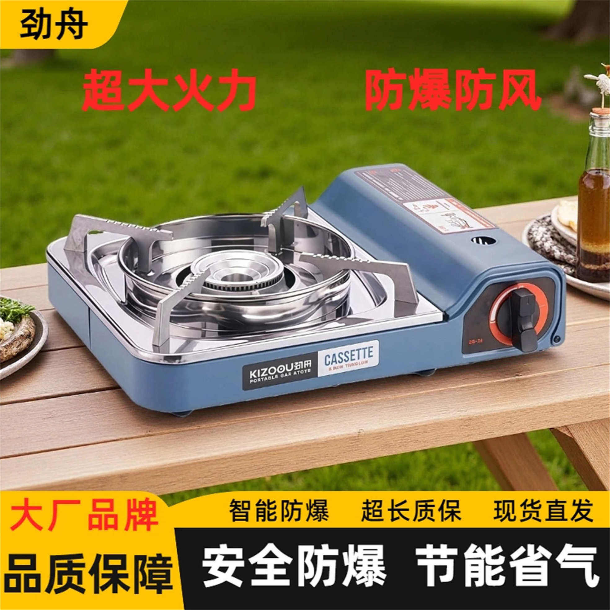卡式炉户外家用商用便携式露营炊具燃气灶火锅炉卡斯瓦斯卡磁炉具,清洗/食品/商业设备,卡式炉,淘宝优惠券,粉丝福利购,淘宝优惠卷