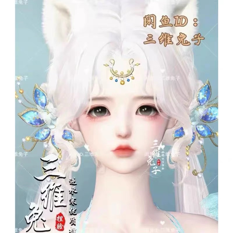 兔宝丨逆水寒端游捏脸数据小体型女碎梦素问九灵荒羽可爱御姐萝莉