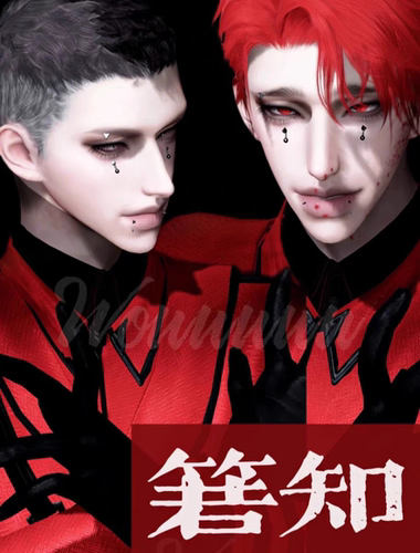 箬知 Wowwwww 逆水寒手游捏脸男通用 原版