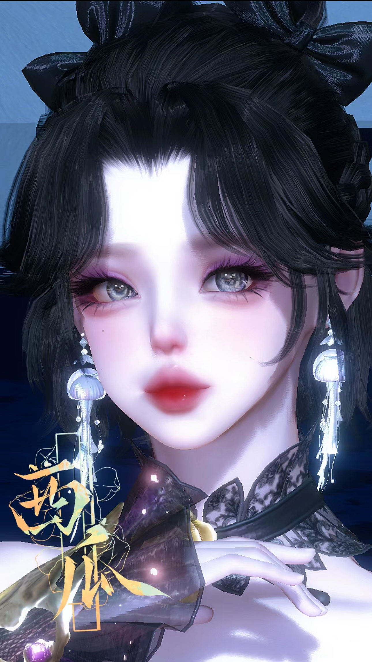 安吉拉逆水寒手游捏脸 铁衣素问九灵神相龙吟血河碎梦女通用