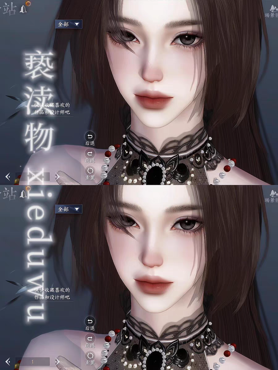 秒发 廖落 亵渎物原创 逆水寒手游捏脸女全职业女通用 原版