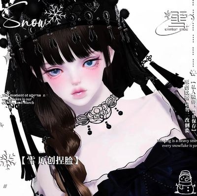 秒发 限售 零卡糖 雪原创 天涯明月刀手游捏脸 成女 经典服赛季服