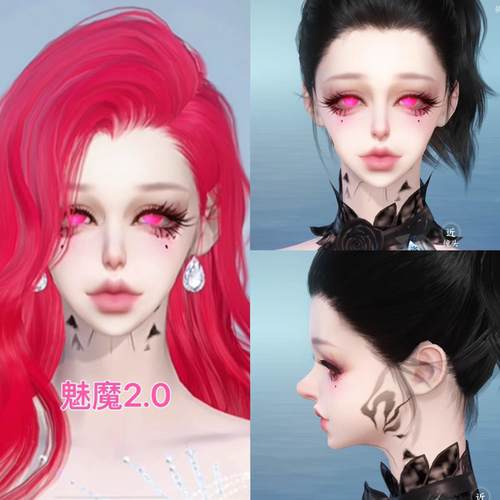 秒发 媚魔2.0 李李呀 原创 群限 逆水寒手游捏脸女通用 原版