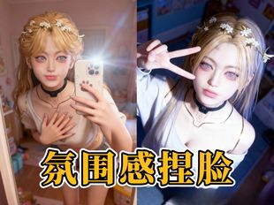 【秒发原版】梦舞波澜 七日世界手游通用 七日世界捏脸数据