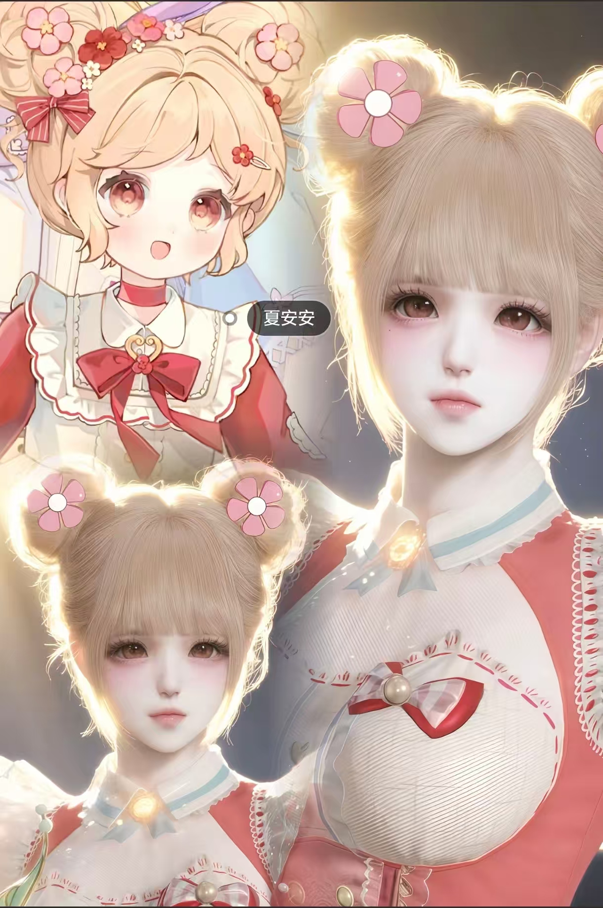 夏安安/捏脸永劫无间手游捏脸数据 女角色脸型 手游通用 捏脸码