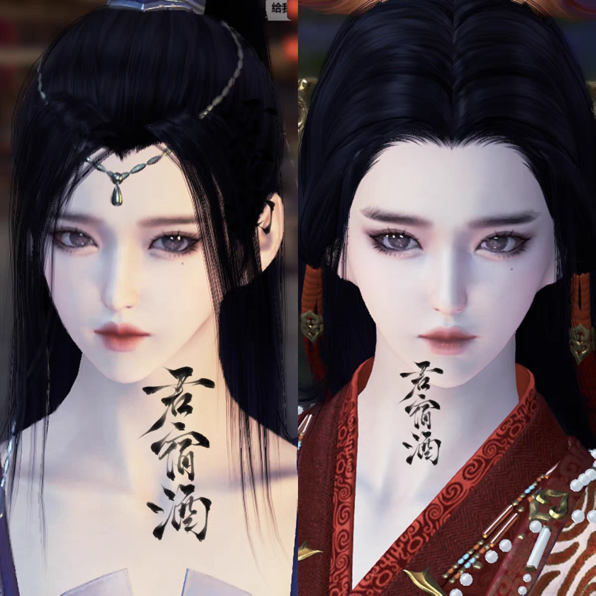 【君宿酒】天涯明月刀端游捏脸数据 成女 不百搭 【十三月】