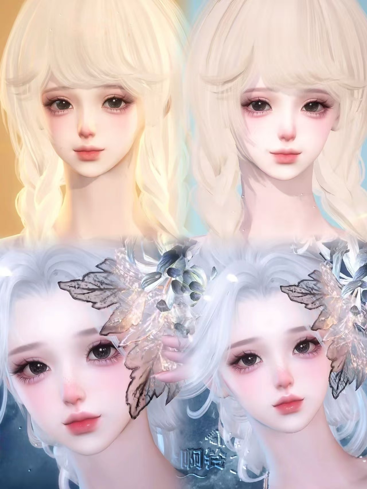 秒发2款 无邪&天真｜铃啊铃 逆水寒手游捏脸女 您的小仙女已下凡