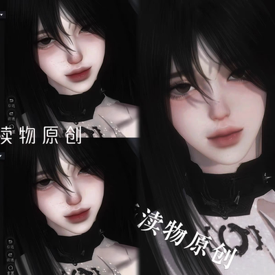 秒发 阵痛 亵渎物原创 逆水寒手游捏脸全职业女通用 原版