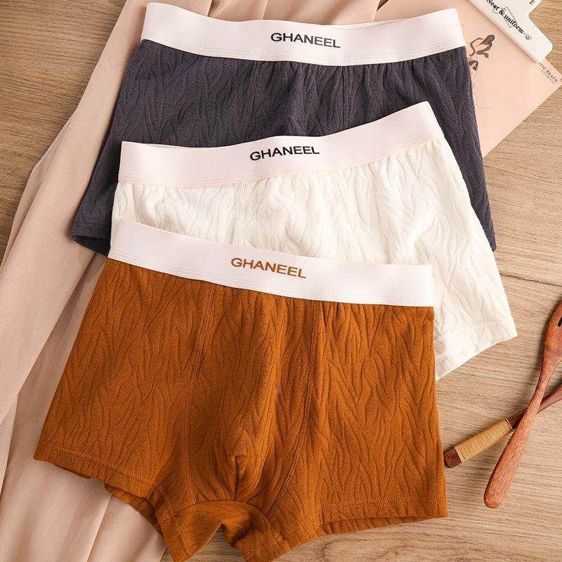 男士内裤男款纯棉舒适男生透气运动简约裤衩纯色四角抗菌平角短裤,运动服/休闲服装,运动内裤,淘宝优惠券,粉丝福利购,淘宝优惠卷