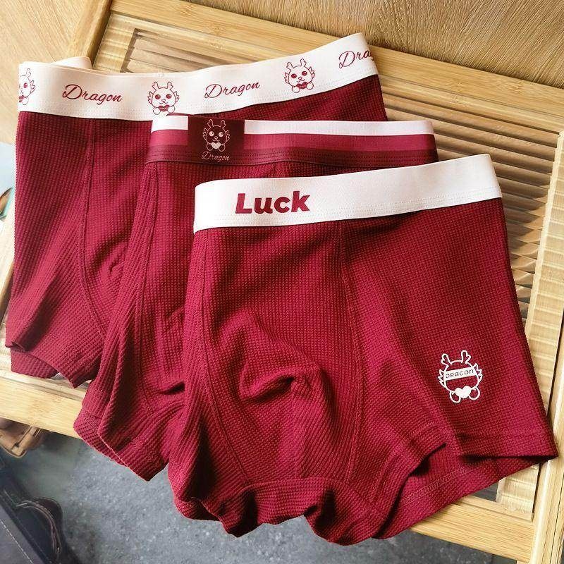 龙年本命红内裤男士短裤衩大红色年青年时尚男生四角裤华夫格,运动服/休闲服装,运动内裤,淘宝优惠券,粉丝福利购,淘宝优惠卷