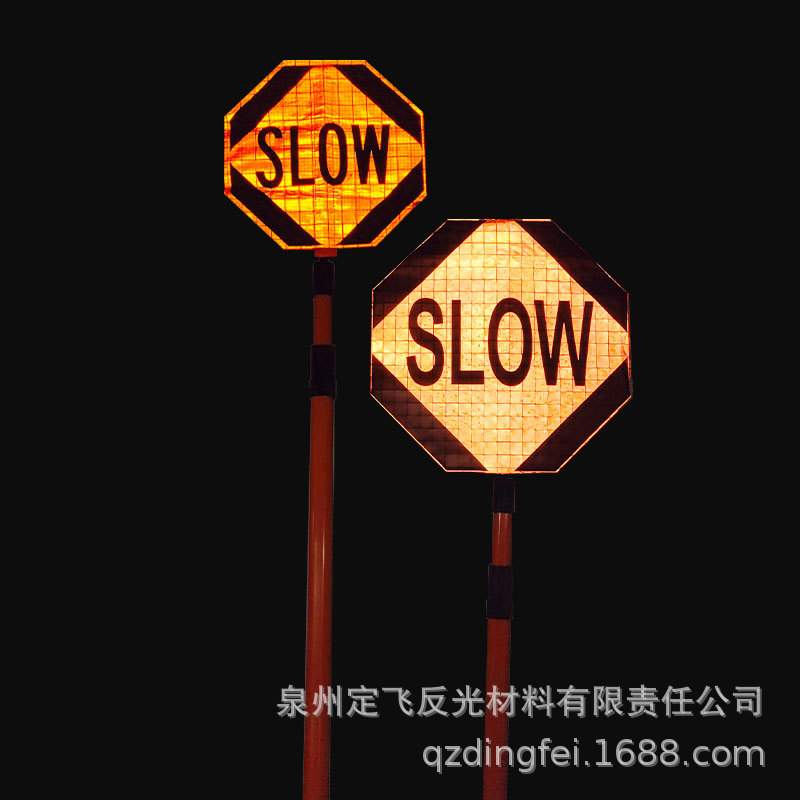 反光膜资源手持款STOP警示牌发光交通减速慢行SLOW标识牌