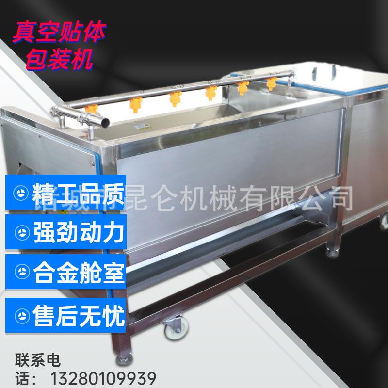 果蔬毛辊清洗机全自动海鲜清洗设备生蚝清洗设备沙参清洗机