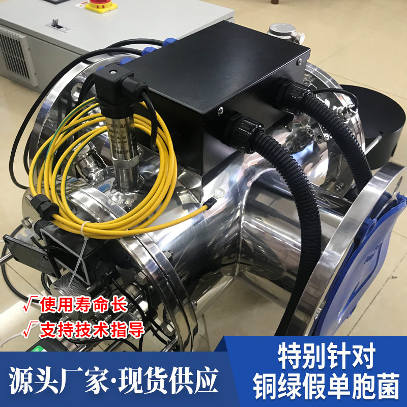 饮用水行业处理中压紫外线杀菌器消毒器中压紫外线杀菌消毒设备