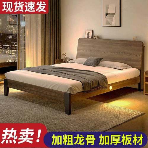实木床双人1.8x2米现代简约床1.5用小户型主卧大床1.2m单床架厂