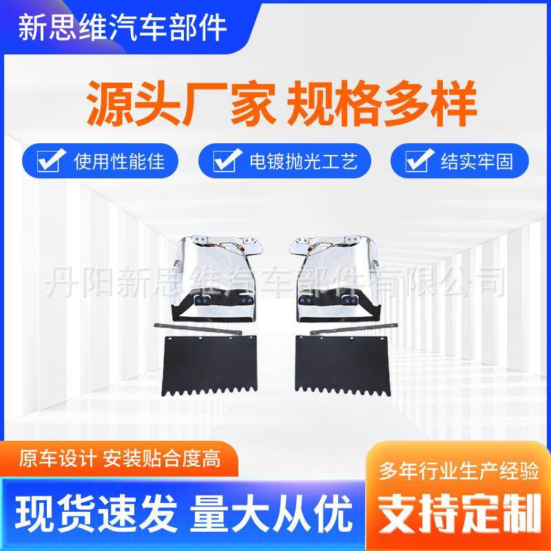 适用五十铃npr700Pkv100NPRNKRELF电镀挡泥板带橡皮套,鲜花速递/花卉仿真/绿植园艺,割草机/草坪机,淘宝优惠券,粉丝福利购,淘宝优惠卷