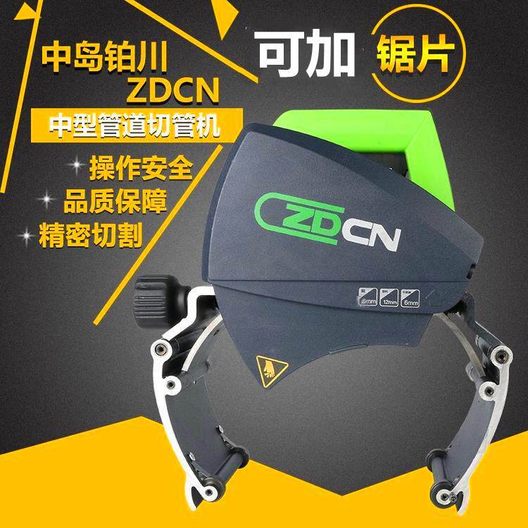 2021新型切管机钢管PVC塑料管切割机无火花无毛刺管道切割机
