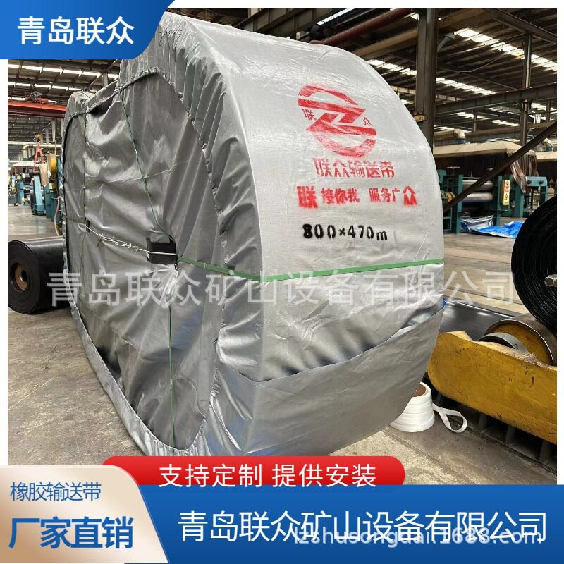 油性物料传送带耐油棉布尼龙聚酯橡胶输送带屠宰机械输送带