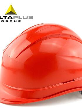 代尔塔102008安全帽工地安全帽工程电力防砸安全帽领导透气绝缘帽