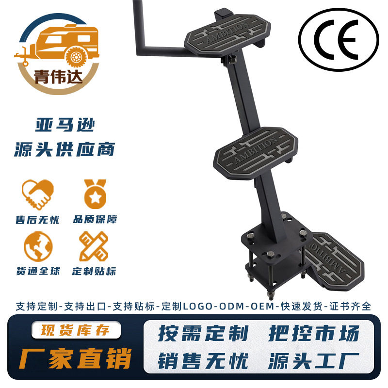 带扶手的船拖车台阶带防滑垫450磅承拖船登船梯用脚踏板三阶