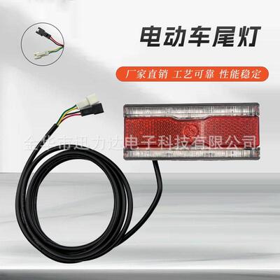 LED车灯尾灯警示照明灯后尾灯刹车灯闪烁电压通用宽电压ECR-333