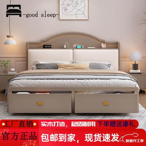 fLE现代简约全实木床美式轻奢软包单双人主卧床气压高箱收纳储物