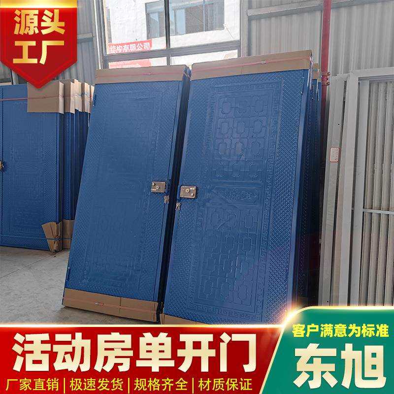 集装箱活动房门窗广西单开双开门防盗塑钢门工地活动板房门窗