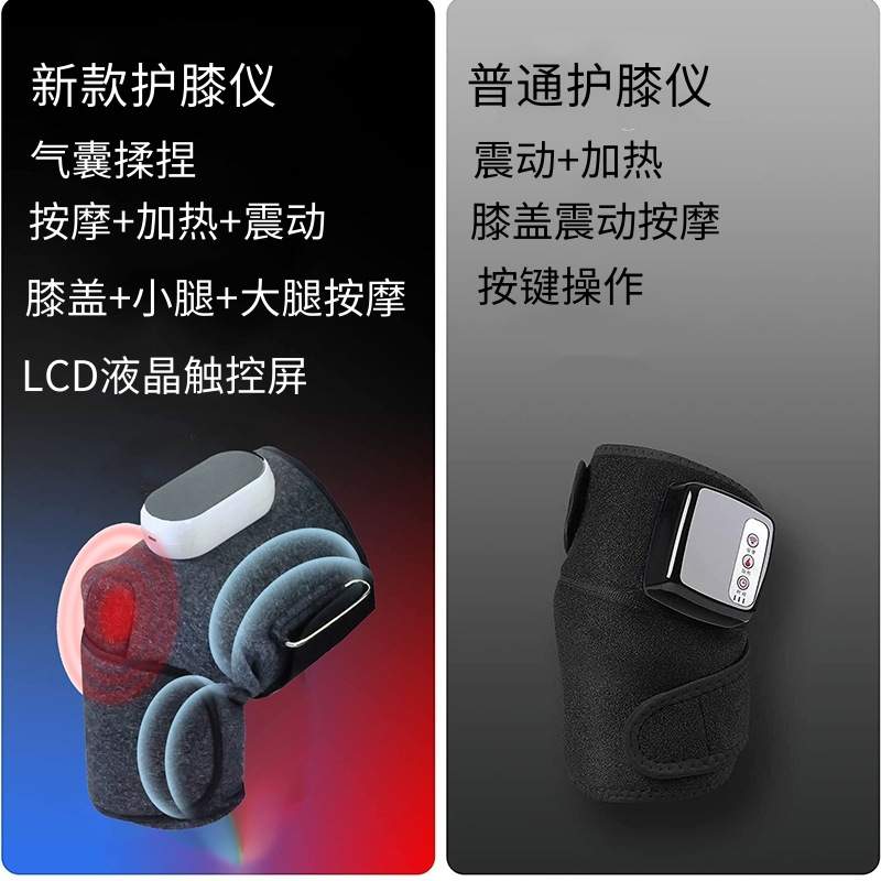 小腿部按摩器膝盖按摩充电动气压空气波气囊发热敷振动腿部按摩仪