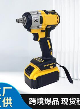 DCF880扳手无刷电动扳手锂电充电冲击扳手大功率风炮汽修架子工