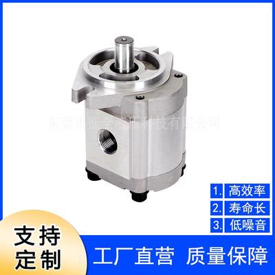 高压齿轮泵HGP-3A新鸿齿轮泵大流量液压油增压小型齿轮油泵