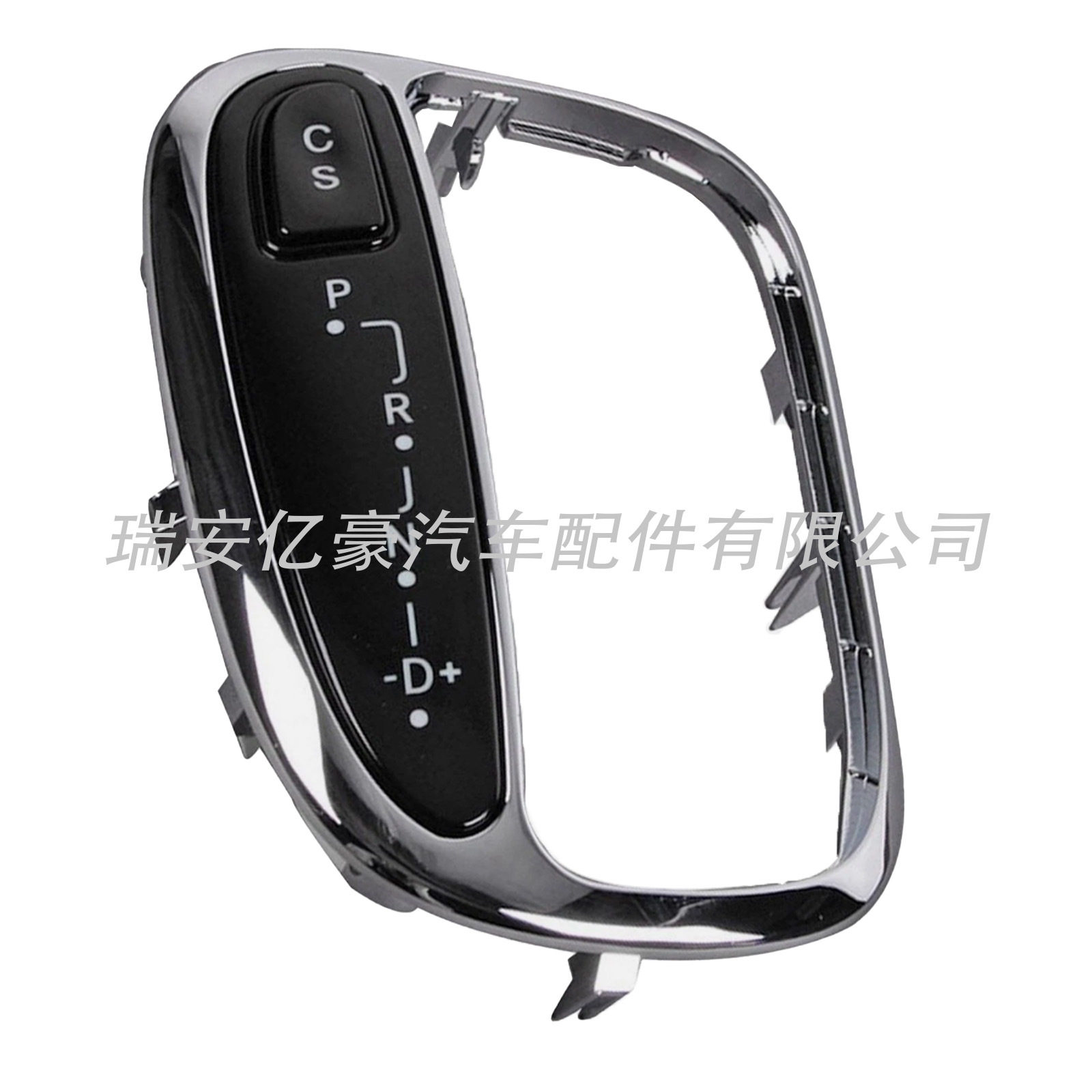 跨境 926-105 2032672288档位面板档位指示器盖适用奔驰W203 W209