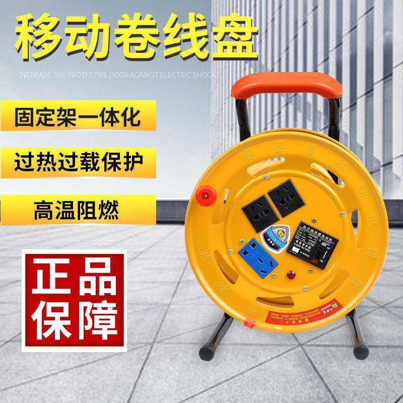 牛脾气2*1.52*2.52*43*1.53*2.5电缆卷线盘15305060100米